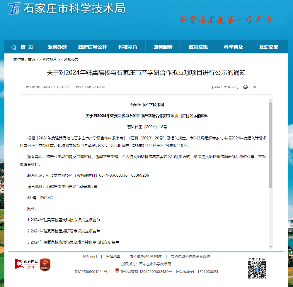 ec12d48a1f4480d61e1b5be621eccf7.png